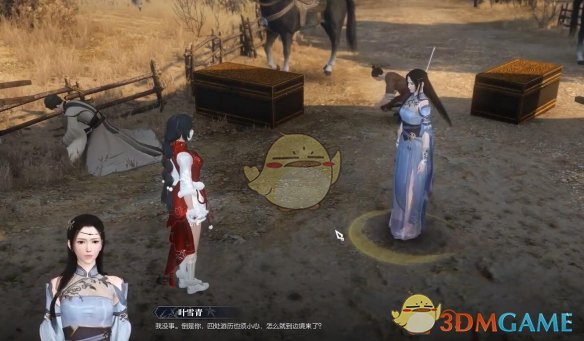 《逆水寒手游》人间草木心奇遇攻略