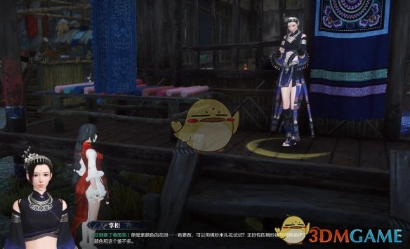 《逆水寒手游》人间草木心奇遇攻略