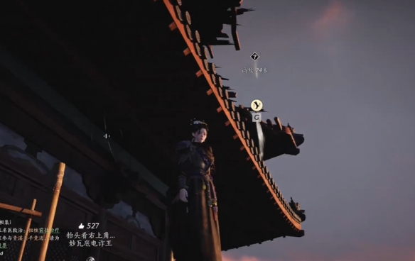 《燕云十六声》应律之人奇遇攻略