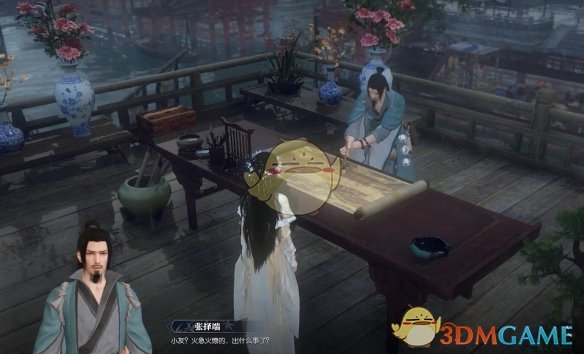 《逆水寒手游》画心奇遇攻略