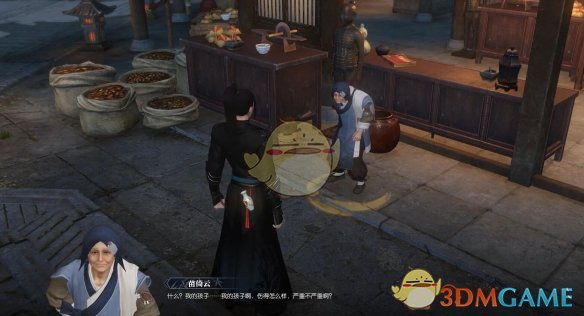 《逆水寒手游》雁门寻亲奇遇攻略