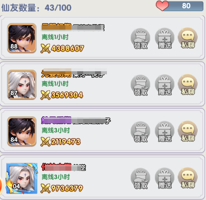 《仙逆H5》新手十大实用攻略