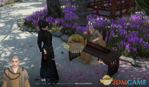 《逆水寒手游》盅底乾坤奇遇攻略