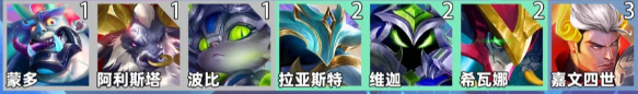 《金铲铲之战》s14羁绊追踪者开启方法