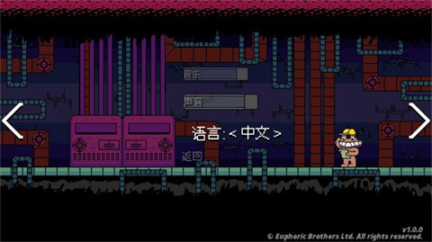 失踪的班班手机版