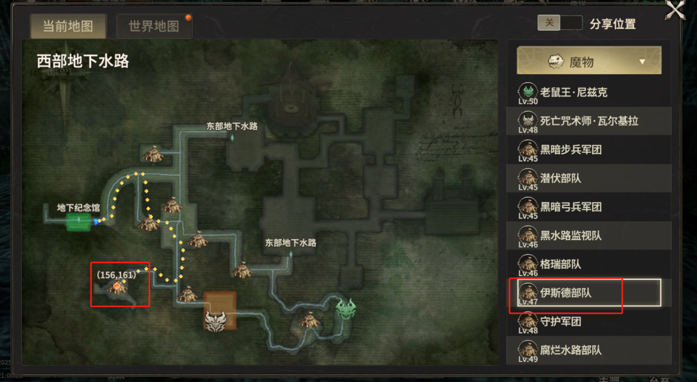 《奇迹世界：起源》赛季任务虚空回响攻略