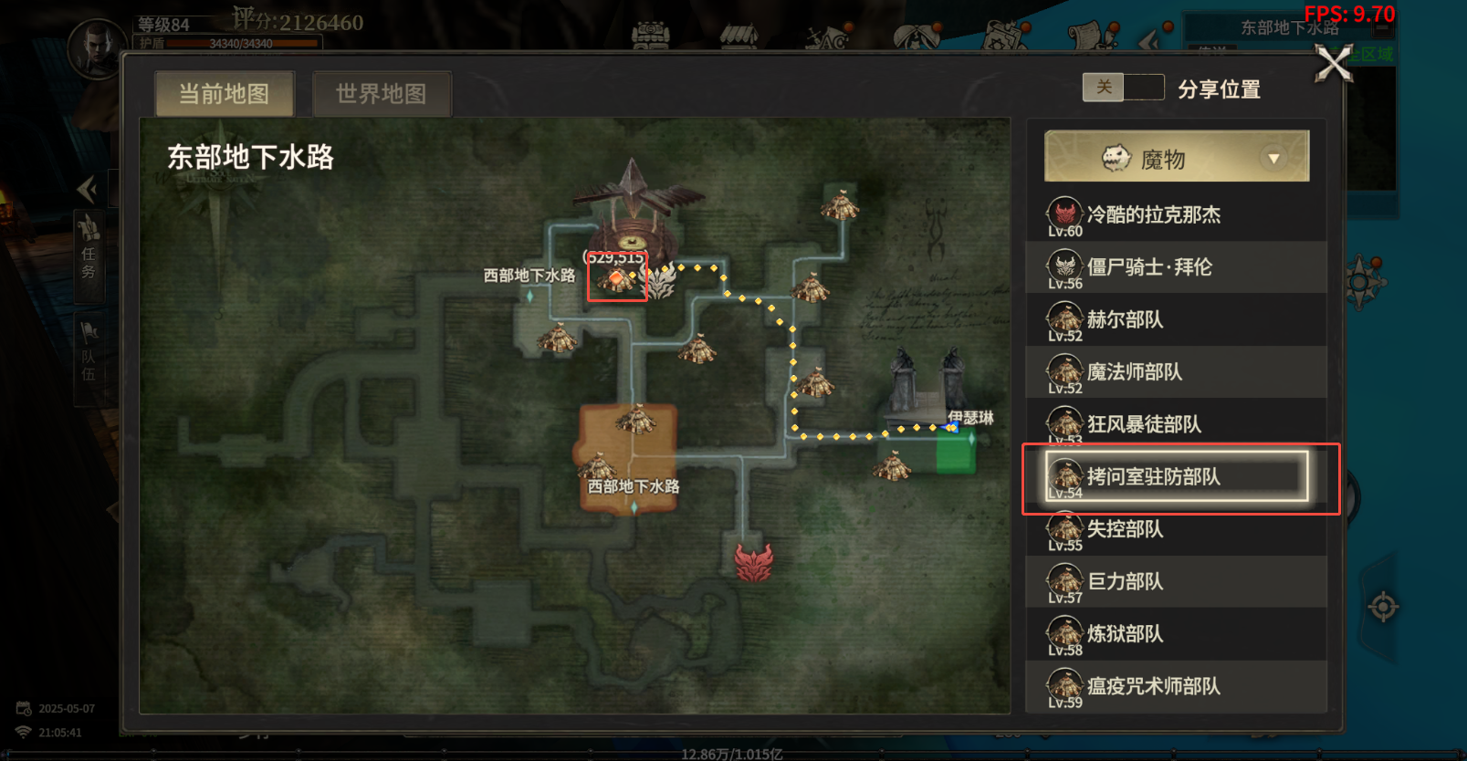 《奇迹世界：起源》赛季任务虚空回响攻略