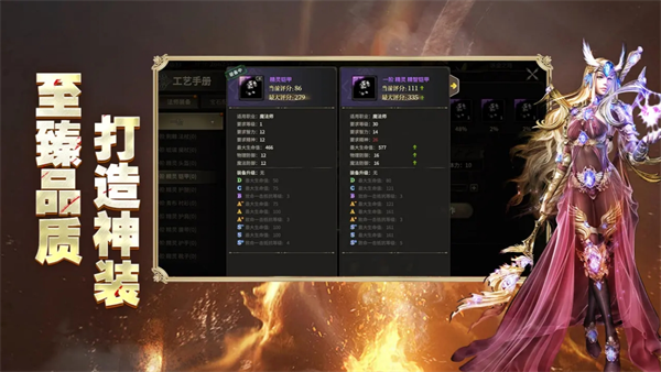 《奇迹世界：起源》狂战士连招技巧