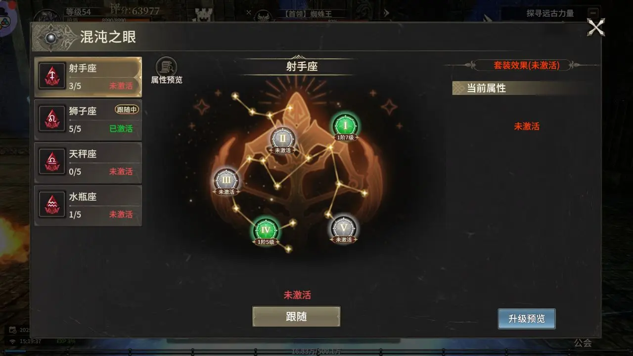 《奇迹世界：起源》新手攻略技巧
