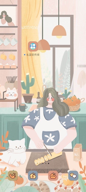 幺蓝软件库免费版新手攻略