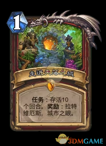 《炉石传说》安戈洛龟途战士新卡一览