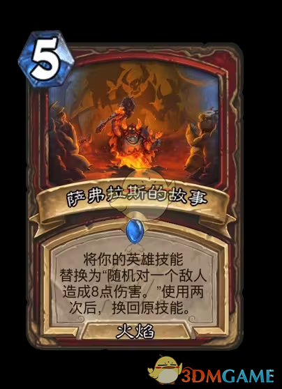 《炉石传说》安戈洛龟途战士新卡一览