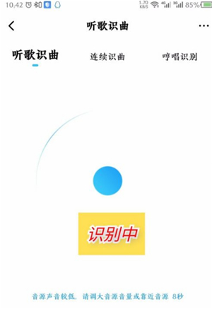 酷狗概念版app
