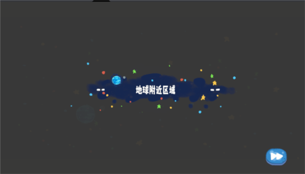 小小冒险家寻宝记图片4