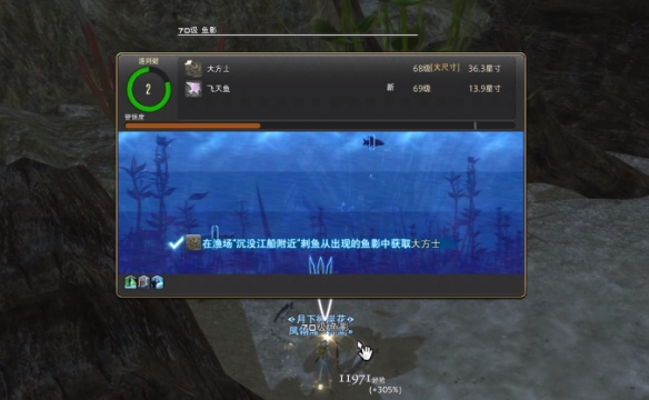 《最终幻想14：水晶世界》大方士位置介绍