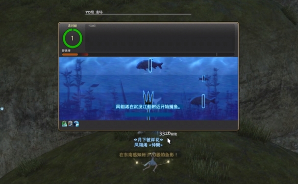 《最终幻想14：水晶世界》大方士位置介绍