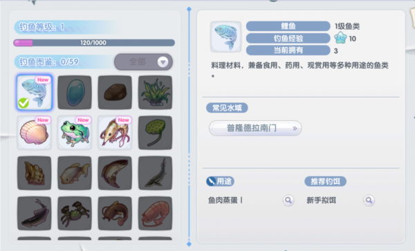 仙境传说新启航汉化版截图3