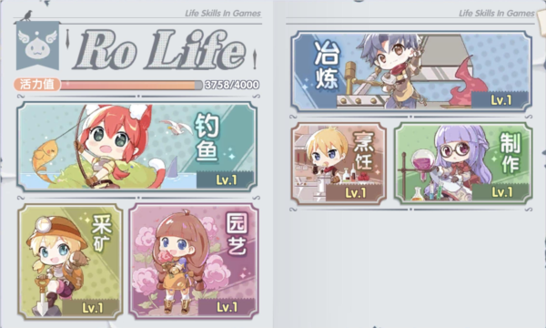 仙境传说新启航汉化版截图2