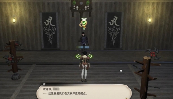 《最终幻想14：水晶世界》忍者职业任务攻略