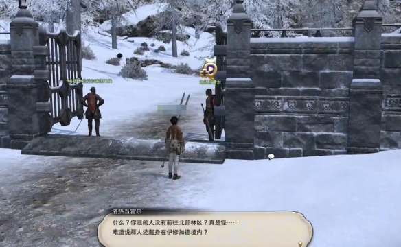 《最终幻想14：水晶世界》龙骑士职业任务攻略