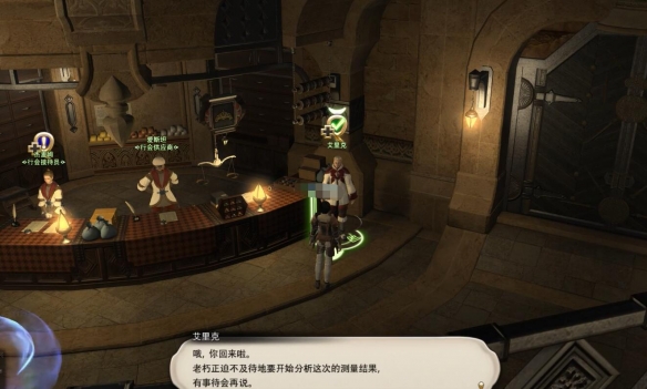 《最终幻想14：水晶世界》武僧士职业任务攻略