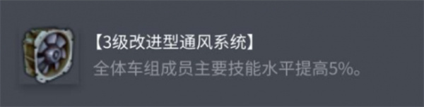 《坦克世界》BDRG1B配件选择指南