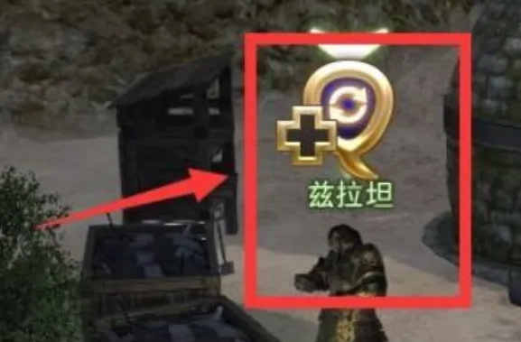 《最终幻想14：水晶世界》博兹雅前置任务攻略