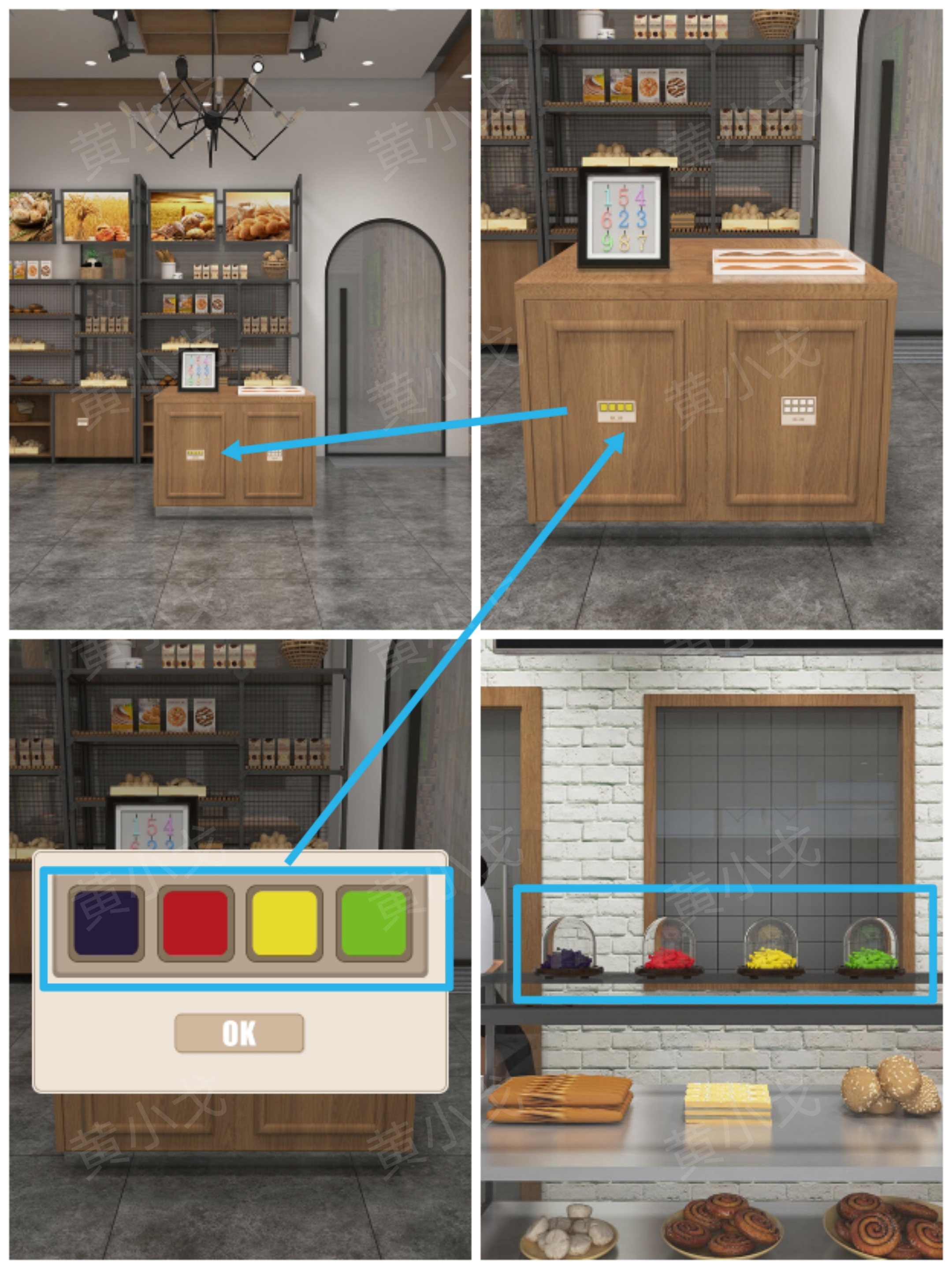 Escape Room：Bakery（密室逃脱：烘焙店）攻略（一）