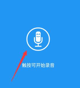 特效变音魔术师图片2