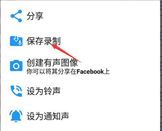 特效变音魔术师图片6