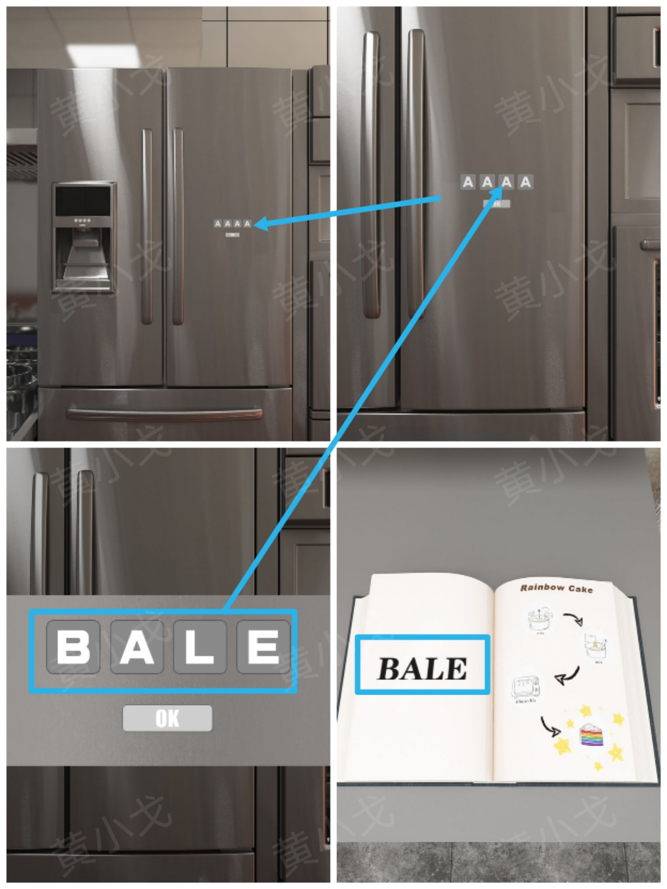 Escape Room：Bakery（密室逃脱：烘焙店）攻略（二）