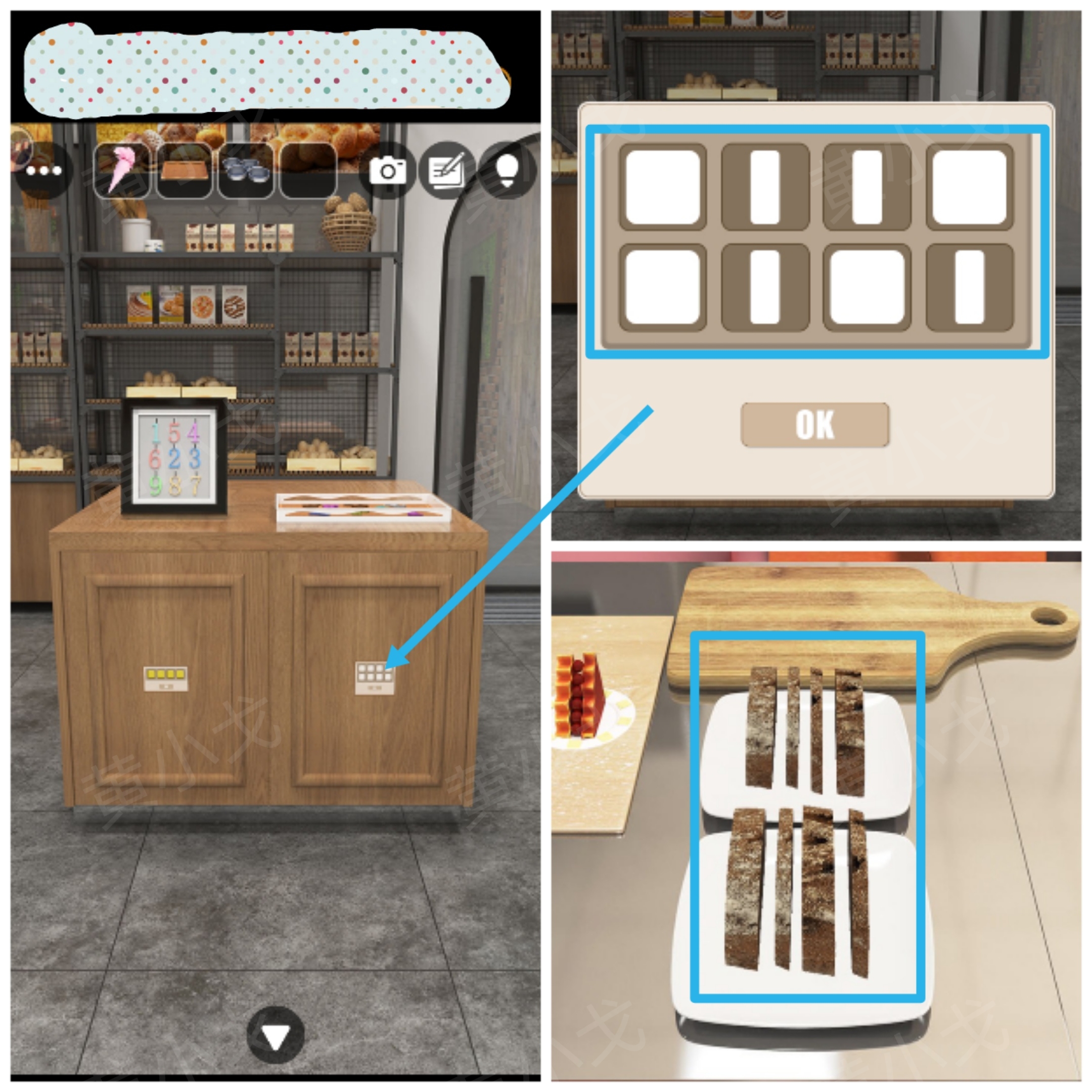 Escape Room：Bakery（密室逃脱：烘焙店）攻略（二）