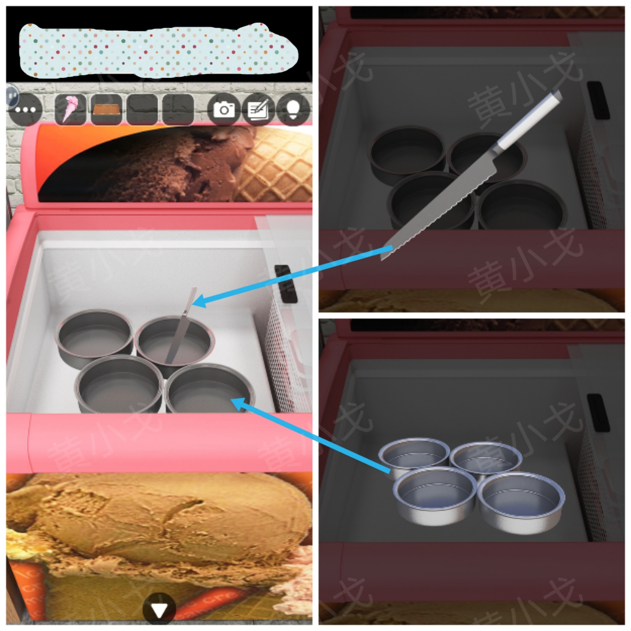 Escape Room：Bakery（密室逃脱：烘焙店）攻略（二）