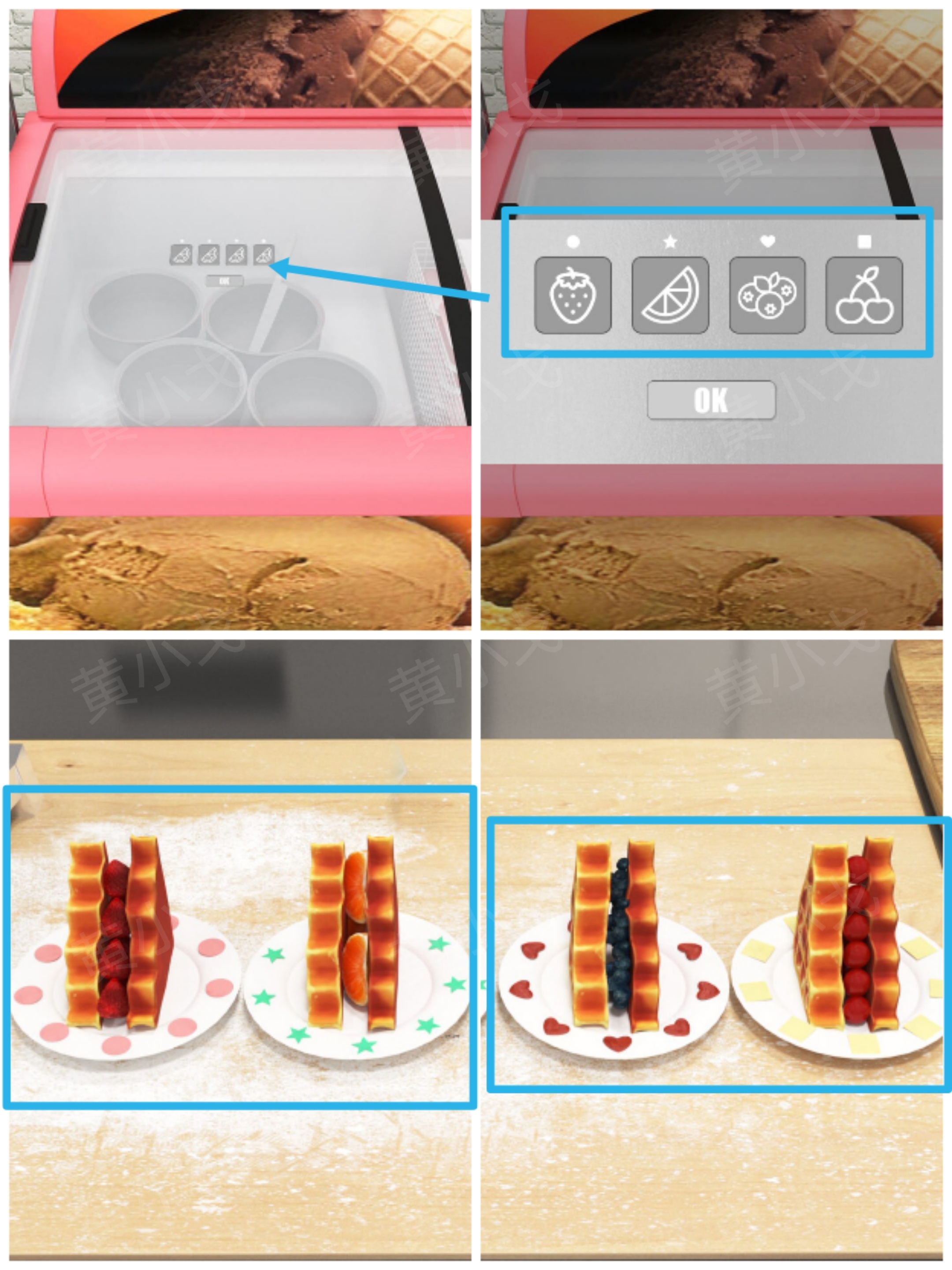 Escape Room：Bakery（密室逃脱：烘焙店）攻略（二）