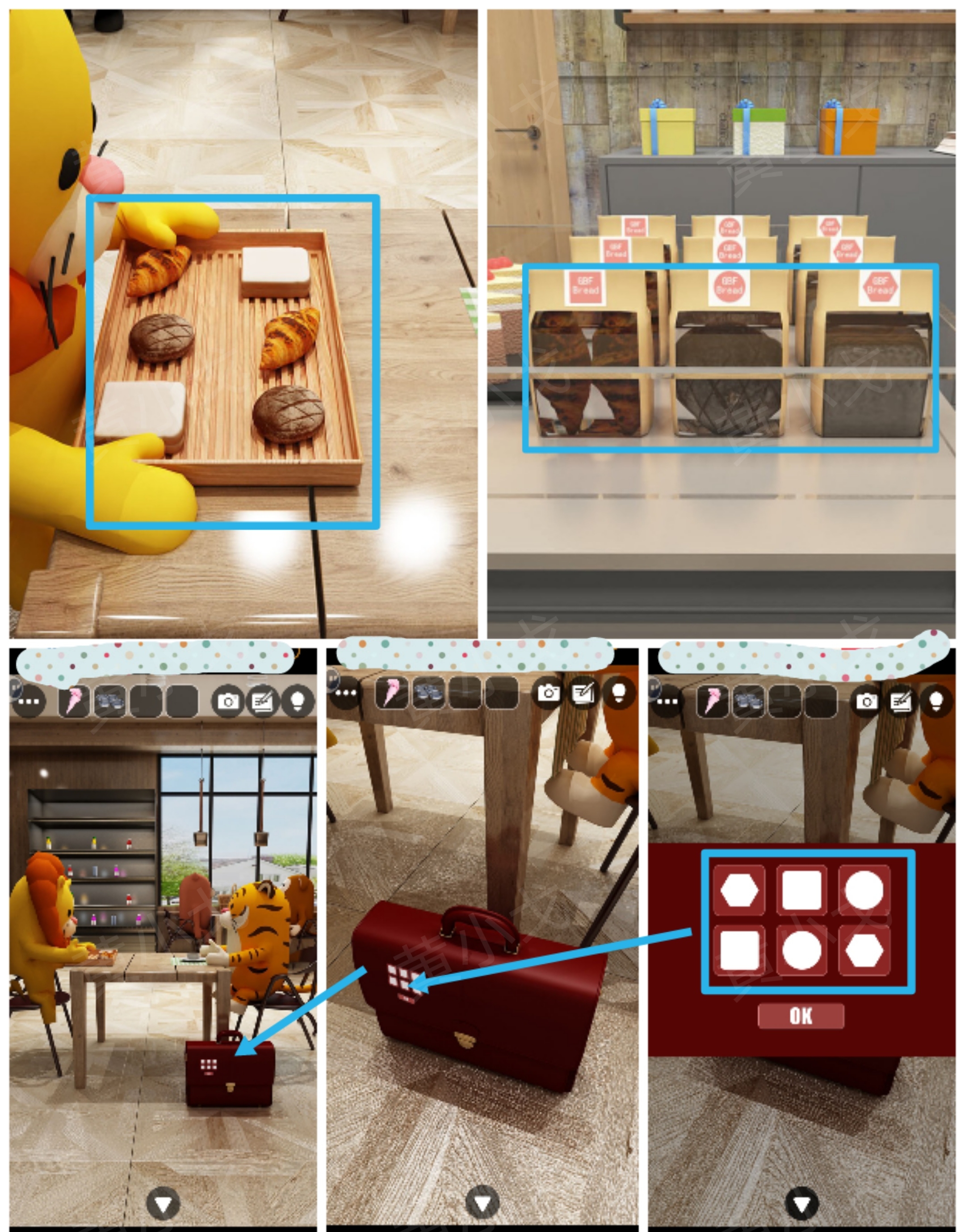 Escape Room：Bakery（密室逃脱：烘焙店）攻略（二）