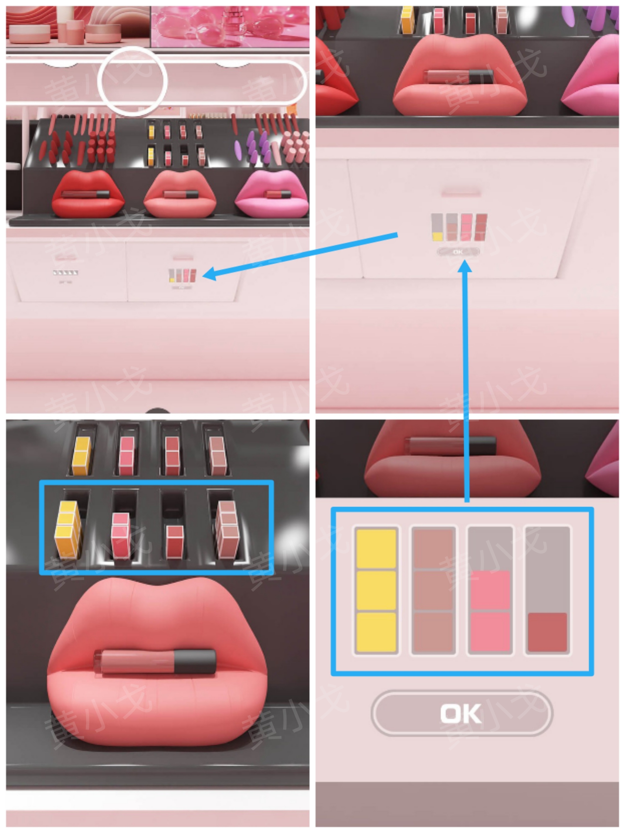 Escape Room：Makeup Shop（密室逃脱：彩妆店）攻略（一）