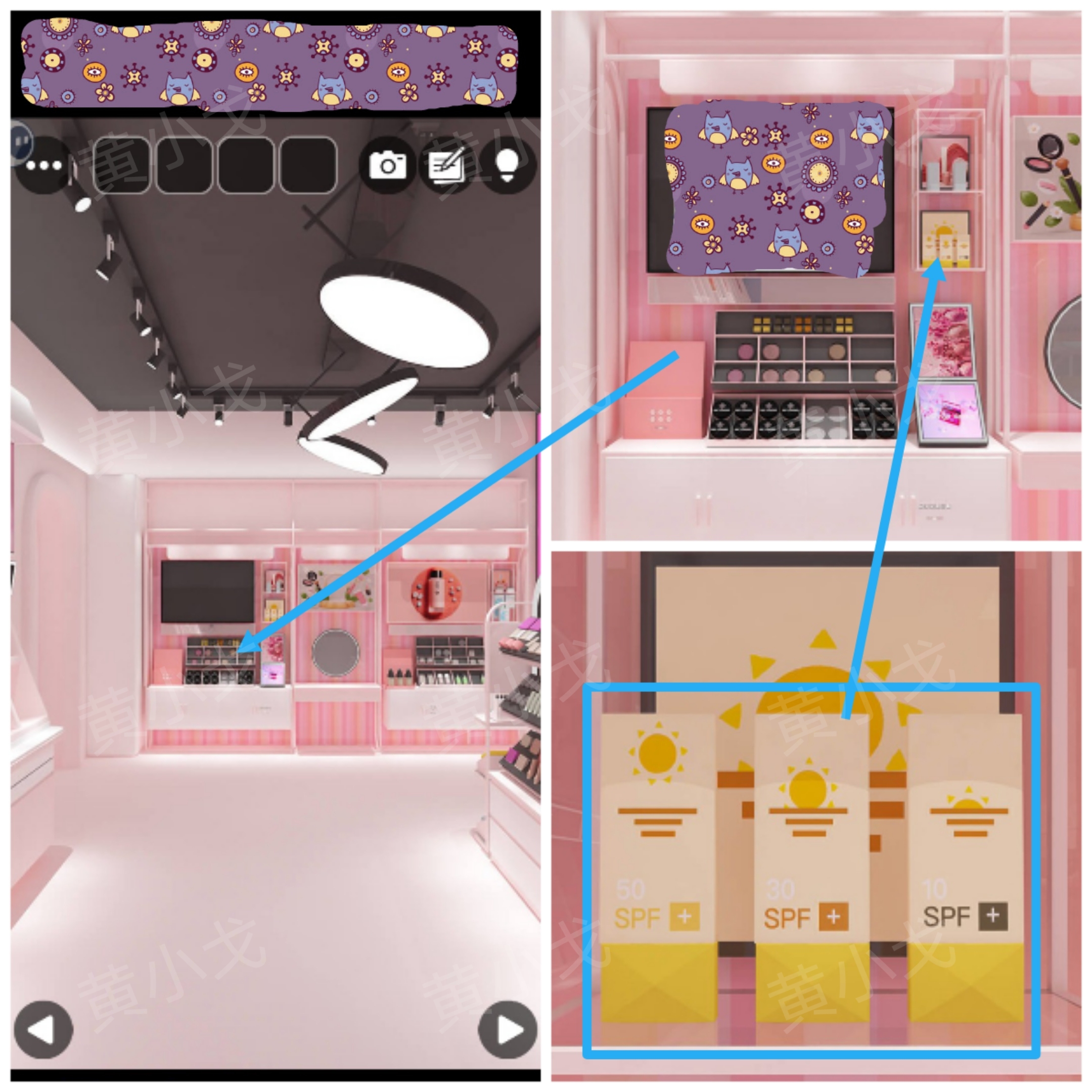 Escape Room：Makeup Shop（密室逃脱：彩妆店）攻略（一）
