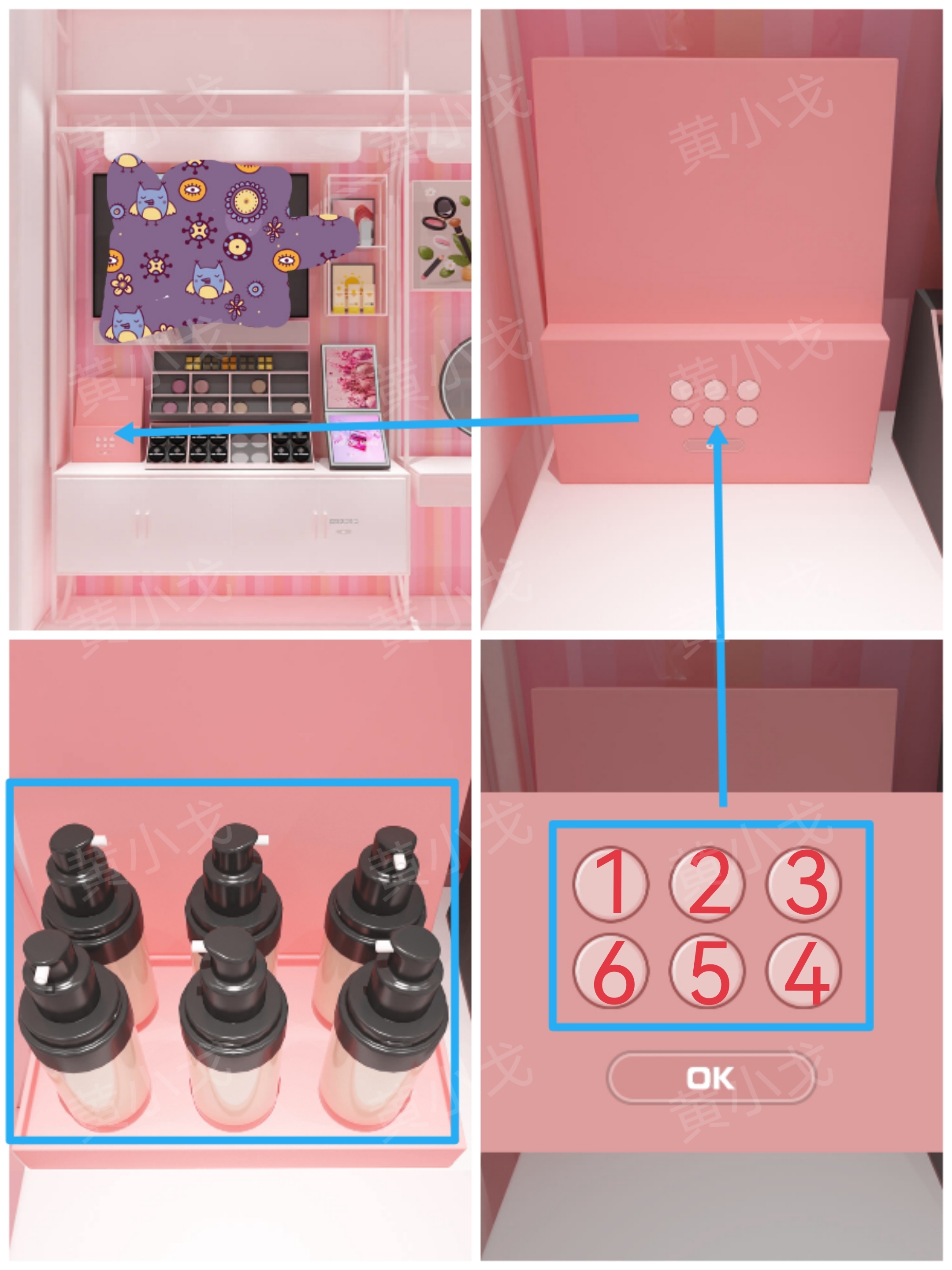 Escape Room：Makeup Shop（密室逃脱：彩妆店）攻略（一）