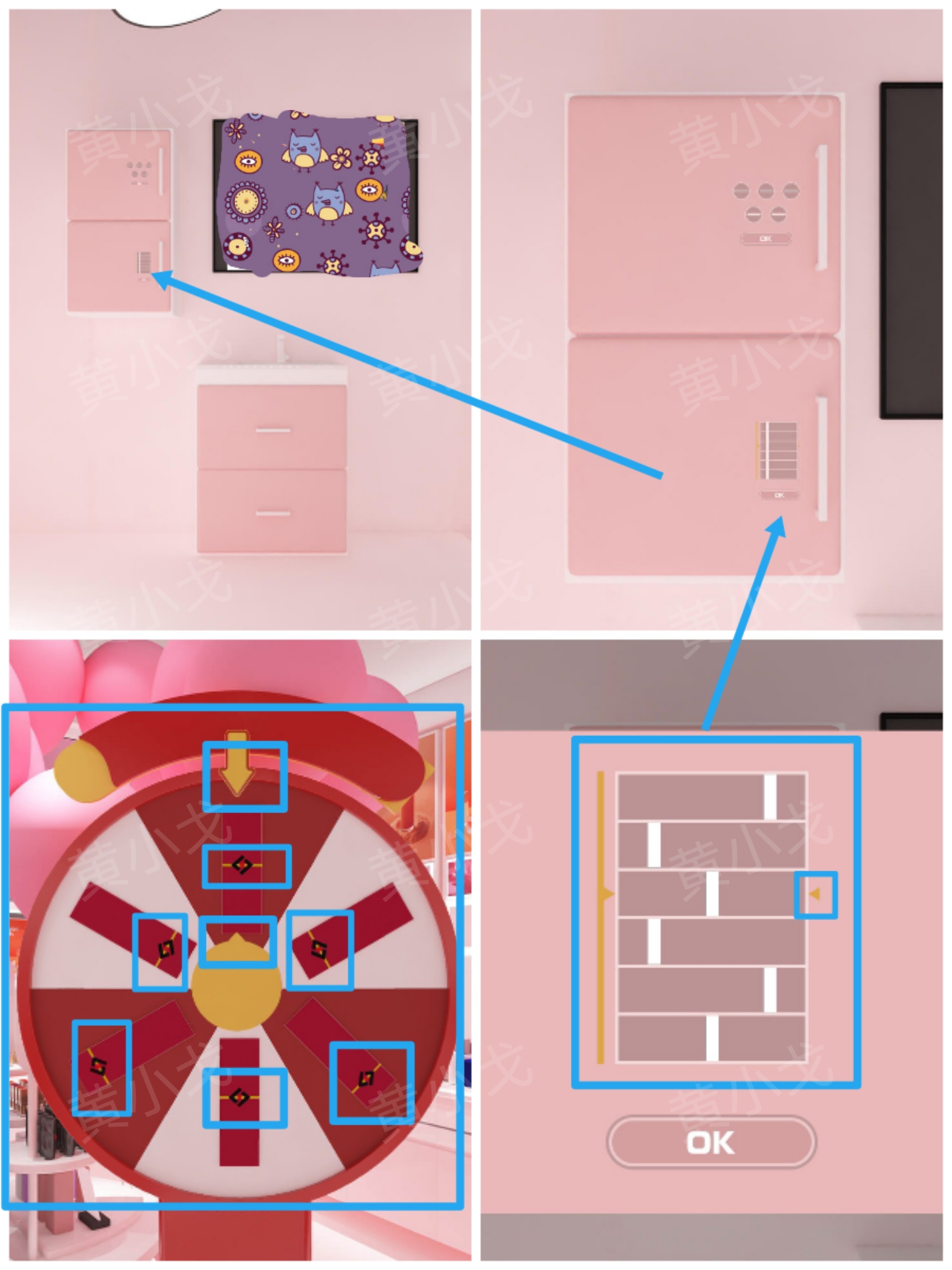 Escape Room：Makeup Shop（密室逃脱：彩妆店）攻略（一）