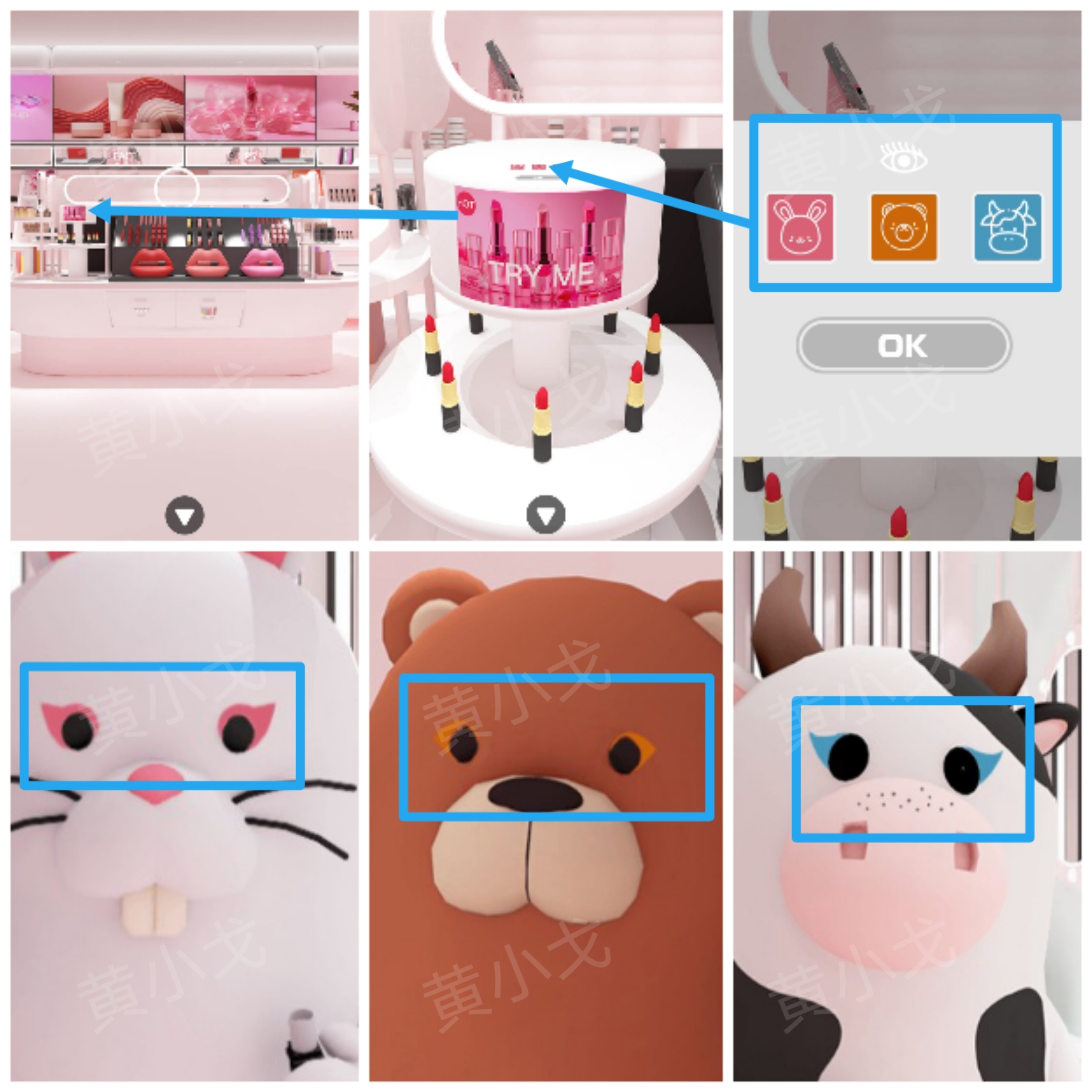Escape Room：Makeup Shop（密室逃脱：彩妆店）攻略（一）