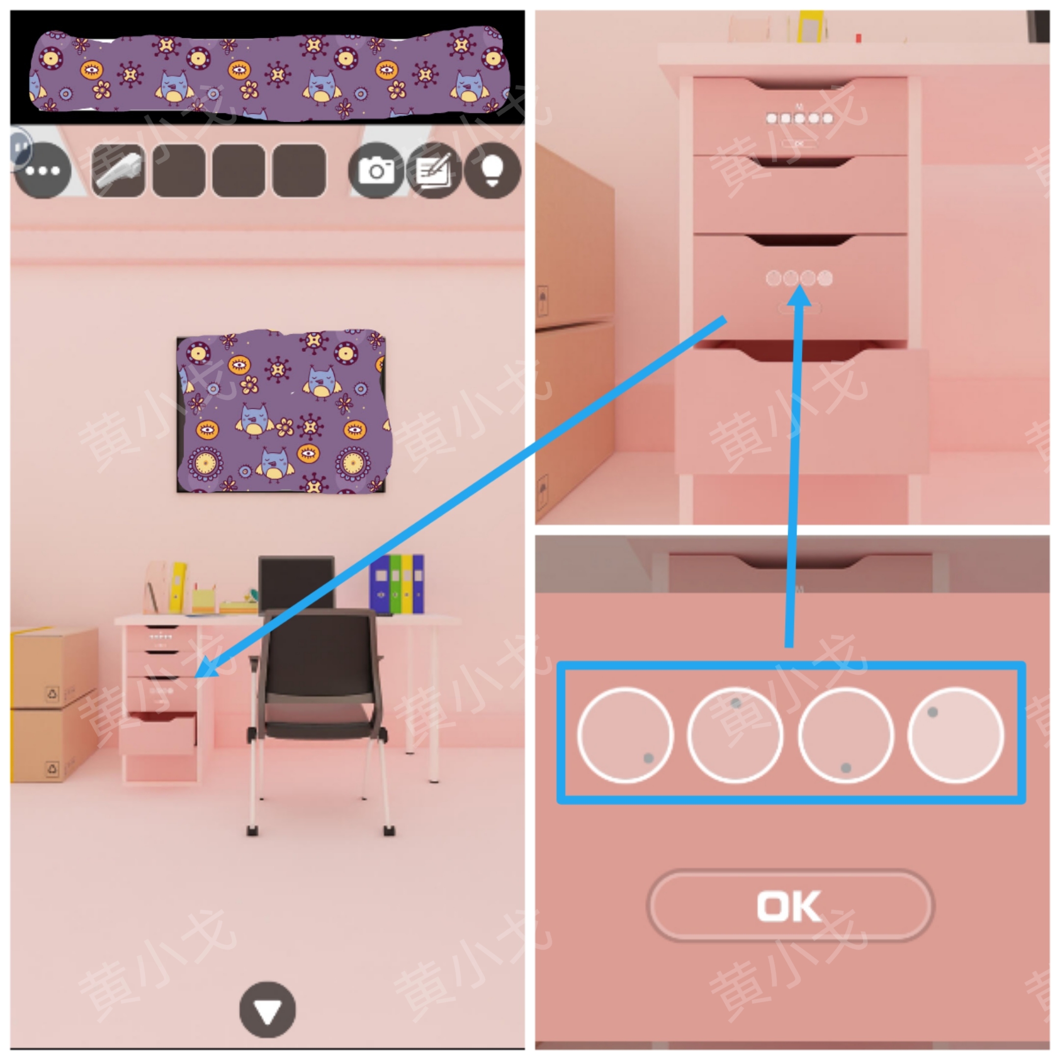 Escape Room：Makeup Shop（密室逃脱：彩妆店）攻略（二）