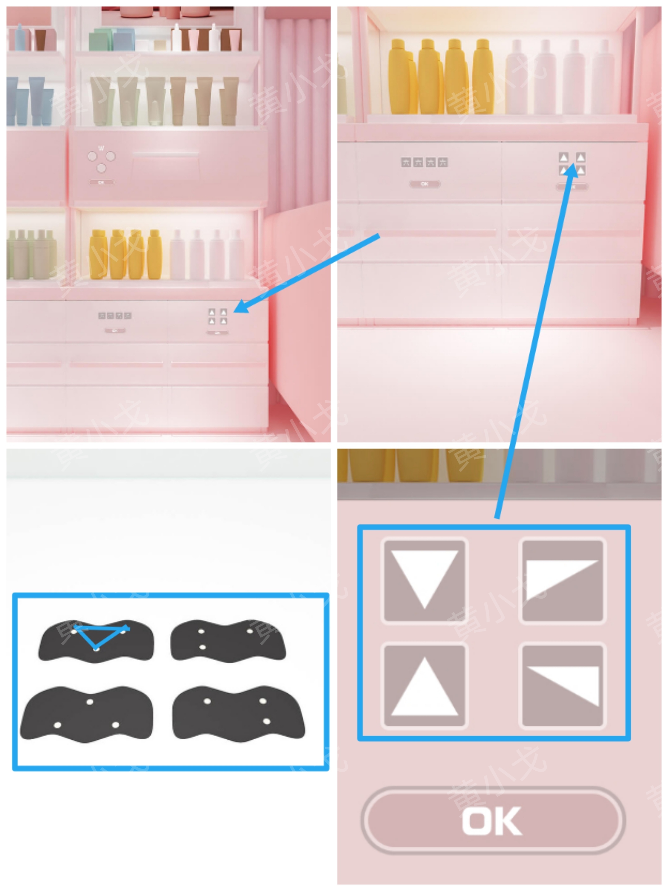 Escape Room：Makeup Shop（密室逃脱：彩妆店）攻略（二）