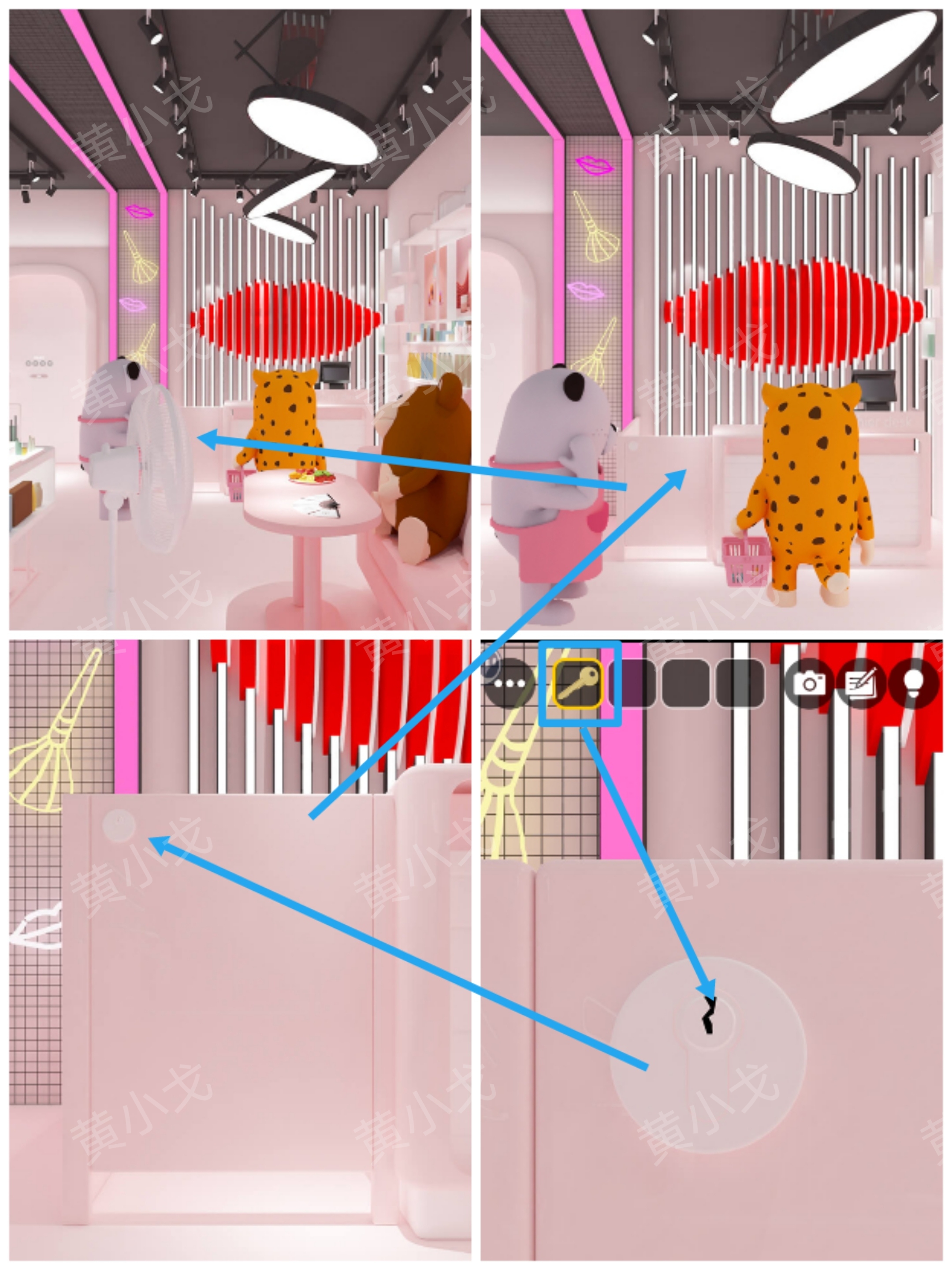 Escape Room：Makeup Shop（密室逃脱：彩妆店）攻略（二）