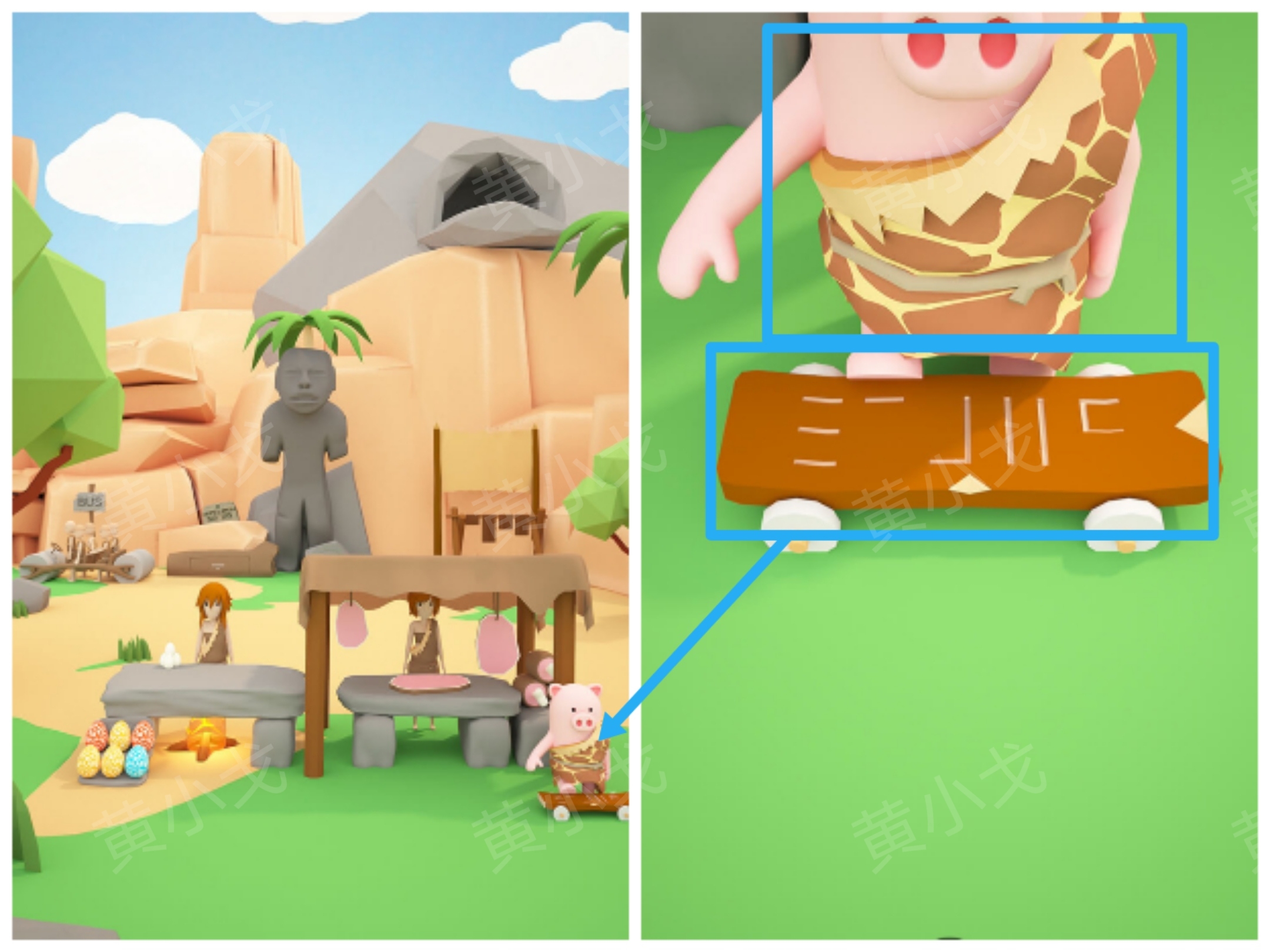 Escape Room：Stone Age（密室逃脱：石器时代）攻略（一）