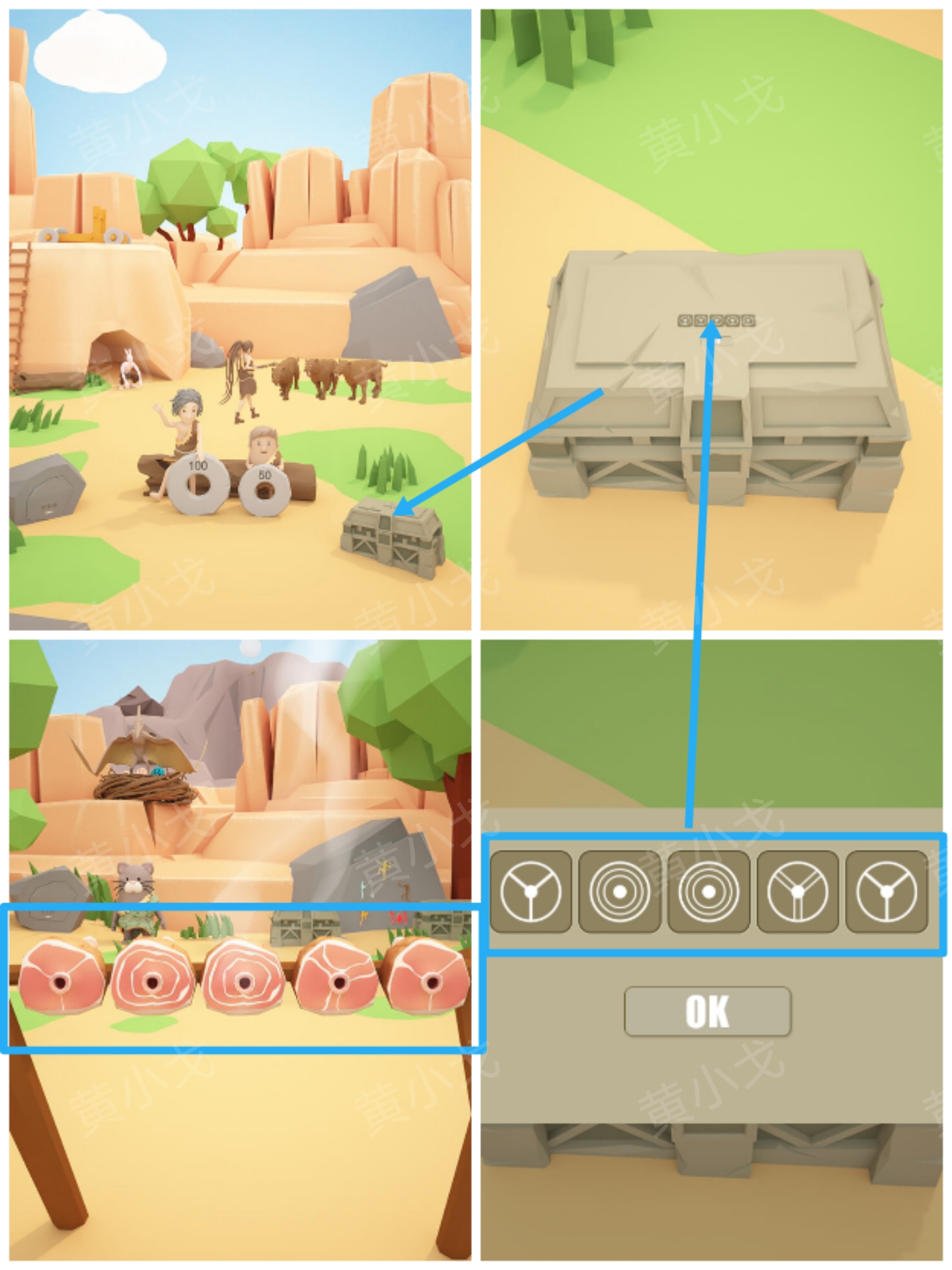 Escape Room：Stone Age（密室逃脱：石器时代）攻略（一）