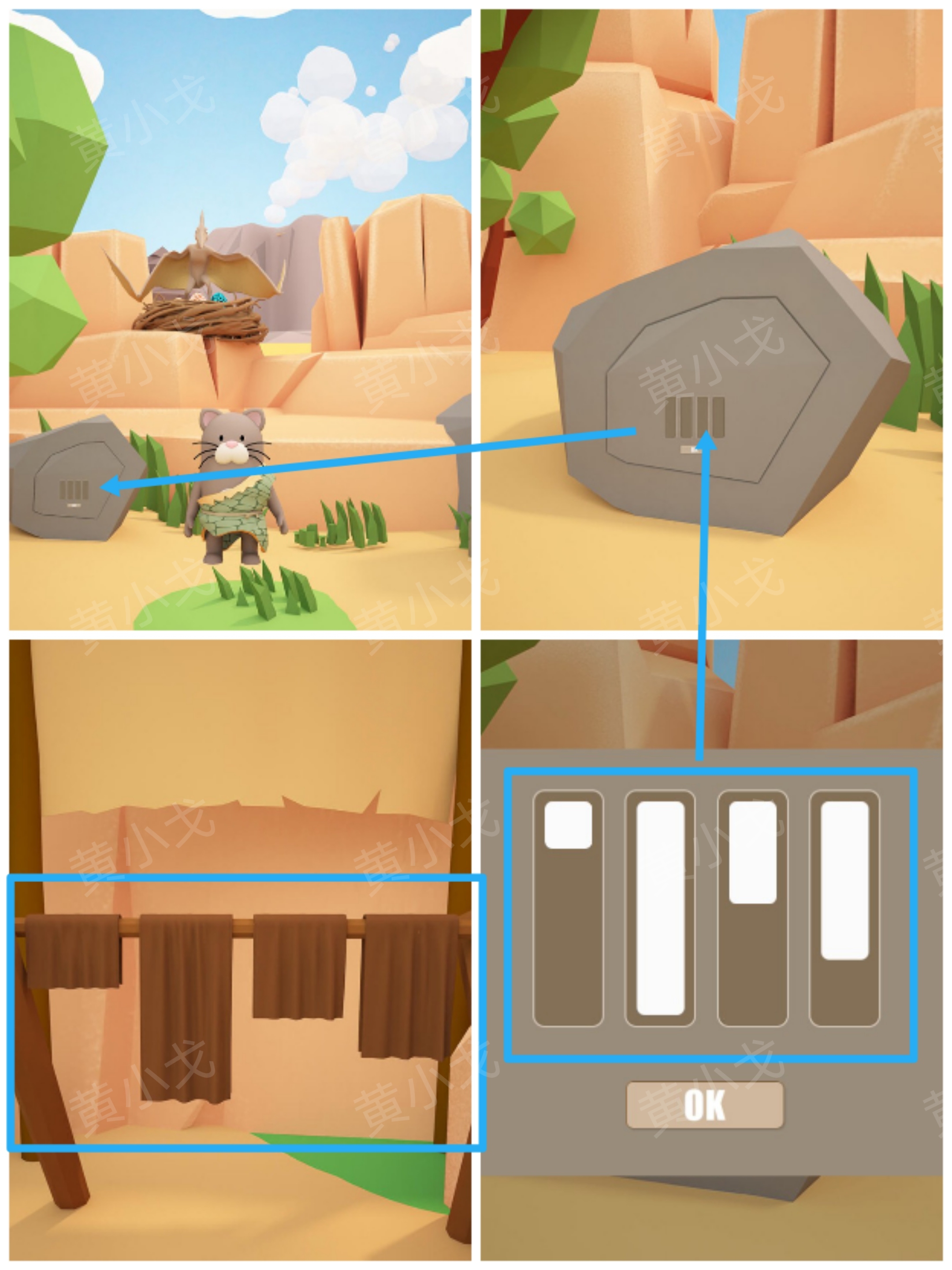 Escape Room：Stone Age（密室逃脱：石器时代）攻略（一）