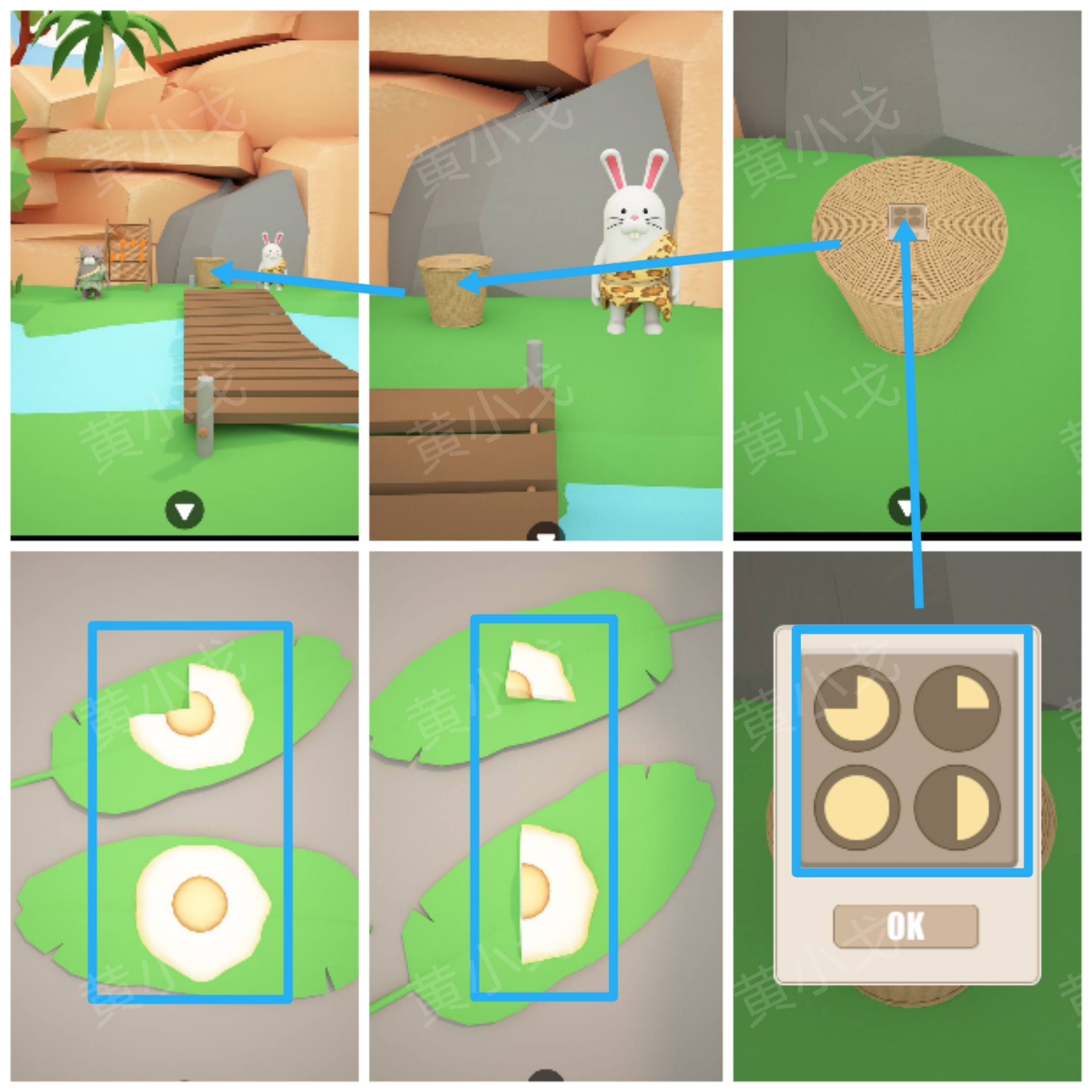 Escape Room：Stone Age（密室逃脱：石器时代）攻略（一）