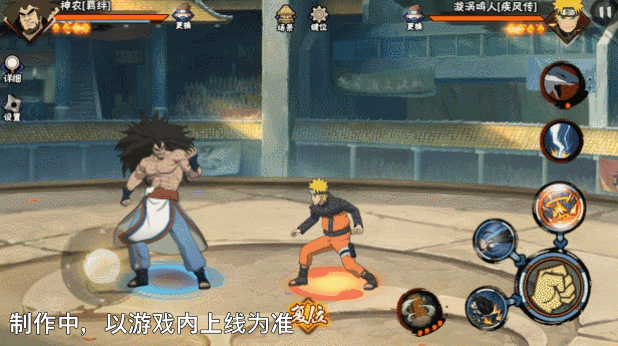 《火影忍者手游》羁绊神农技能介绍