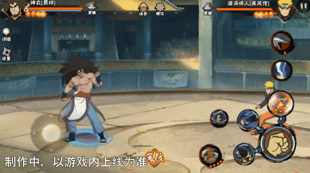 《火影忍者手游》羁绊神农技能介绍