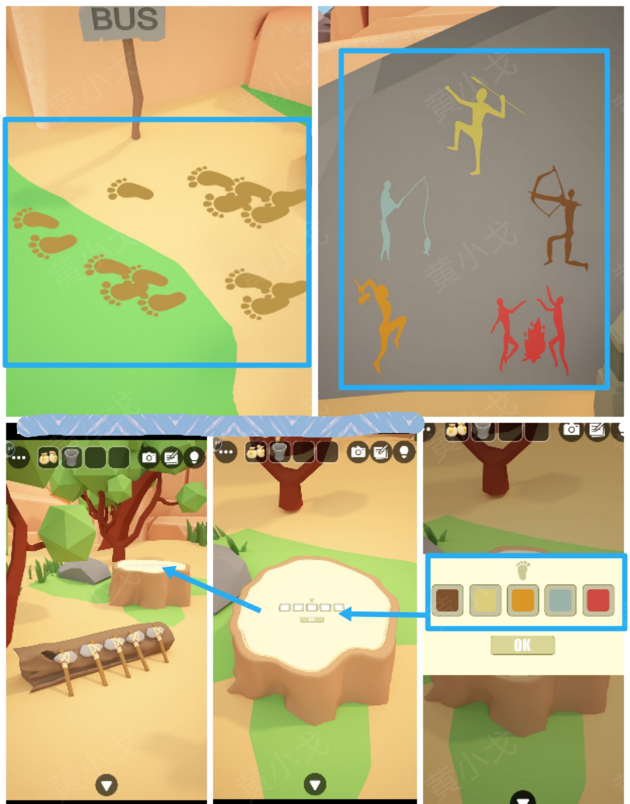 Escape Room：Stone Age（密室逃脱：石器时代）攻略（二）